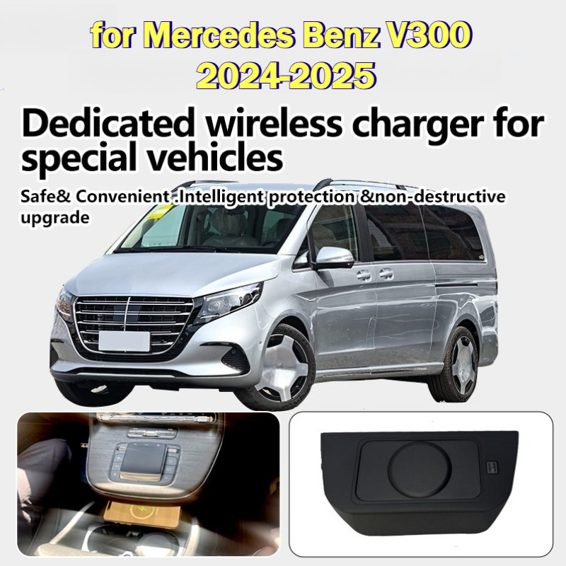 Wireless Phone Charger Pad - Chargeur sans fil pour Mercedes Benz