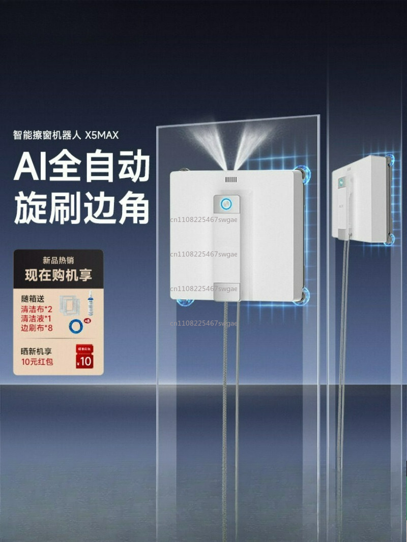 Robot de Nettoyage de Vitres I - Electric Gadget avis et prix